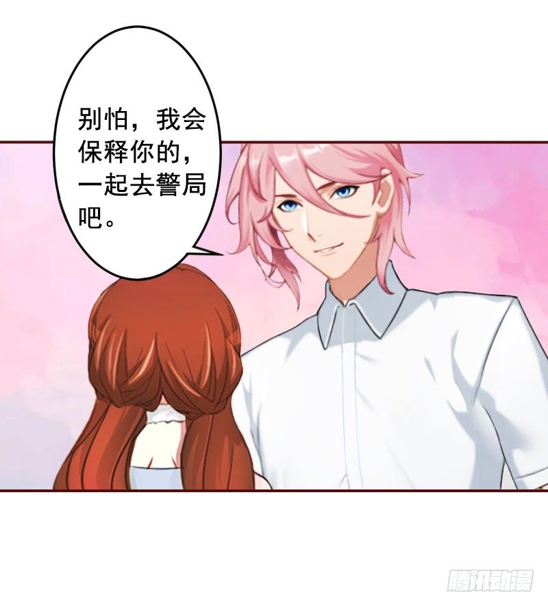 第4话 警察上门9