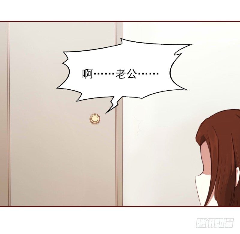 第3话 捉奸现场6