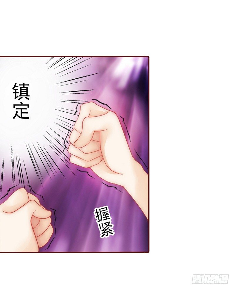 第5话 大闹病院12