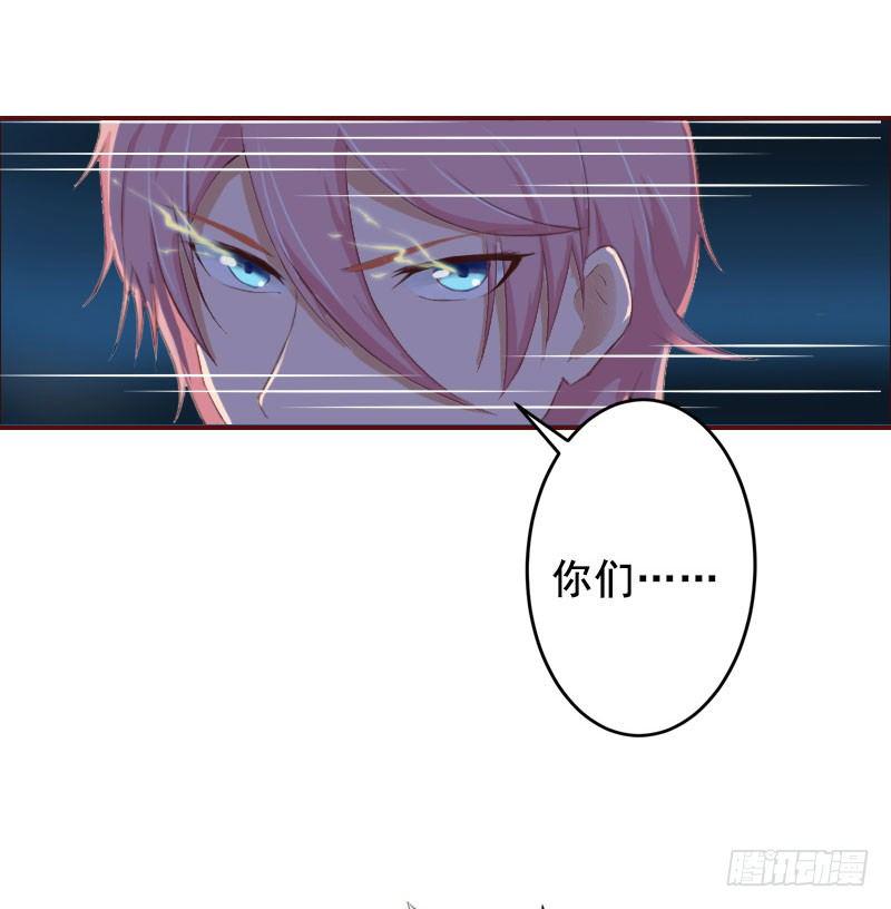 第12话 脱险3