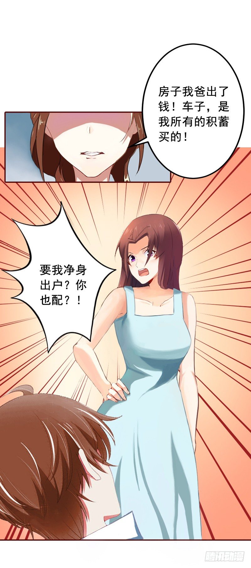 第5话 大闹病院24