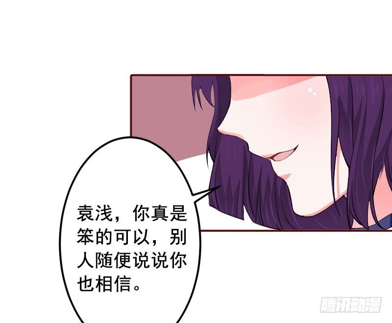 第13话 我会一直陪在你身边42
