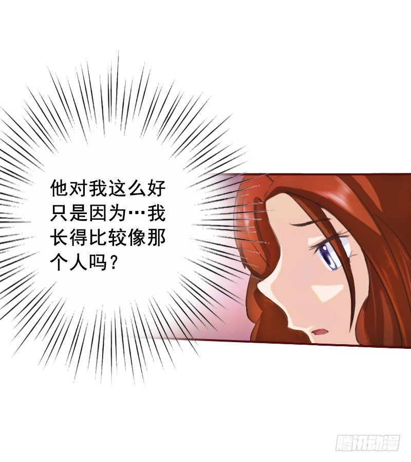第4话 警察上门13