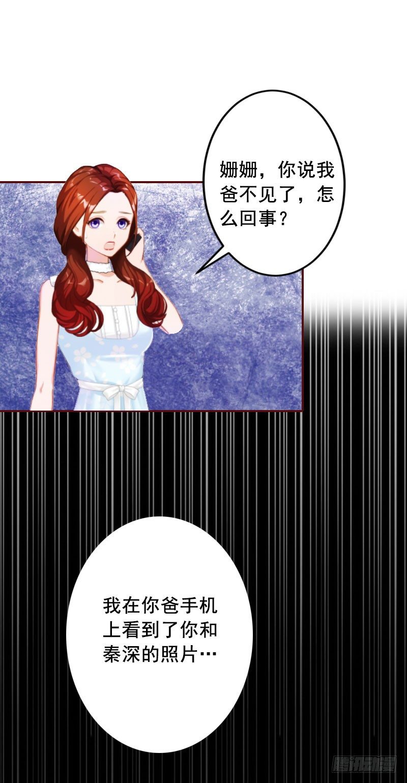 第9话 父亲2