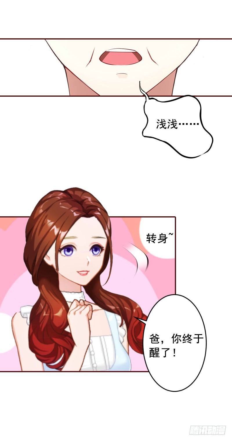 第9话 父亲19