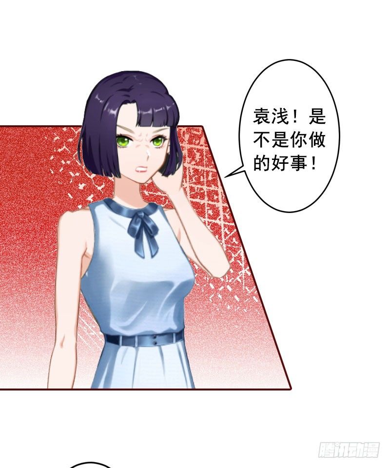 第15话 被下了药9