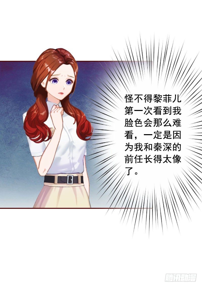 第13话 我会一直陪在你身边7