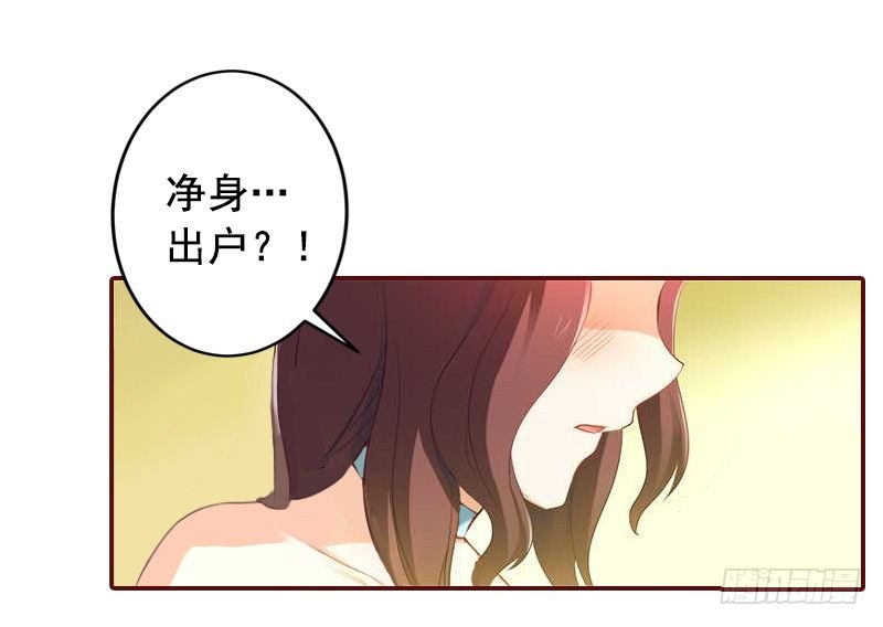 第5话 大闹病院19
