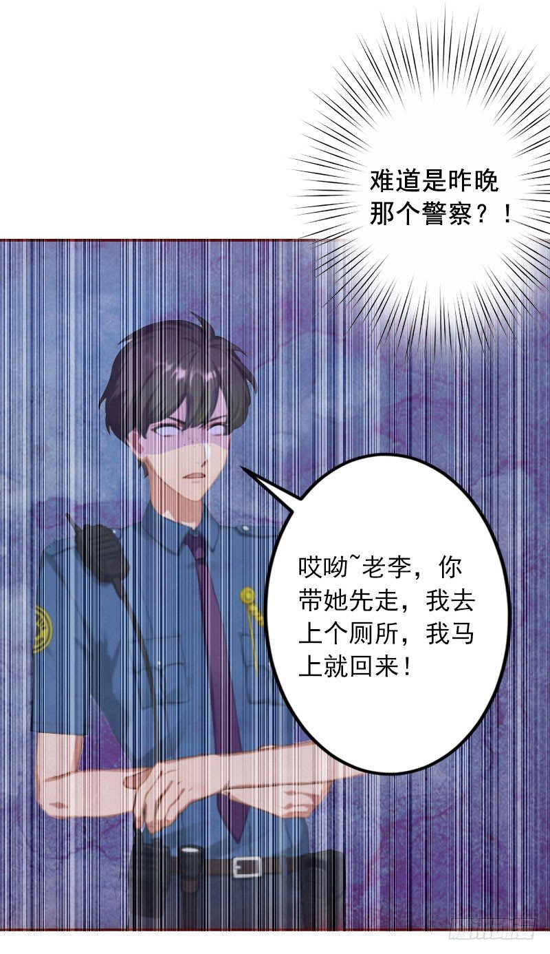 第4话 警察上门25