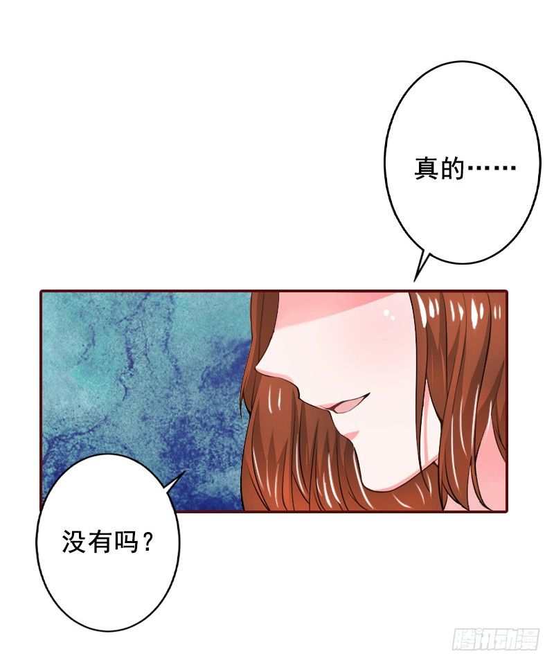 第5话 大闹病院29