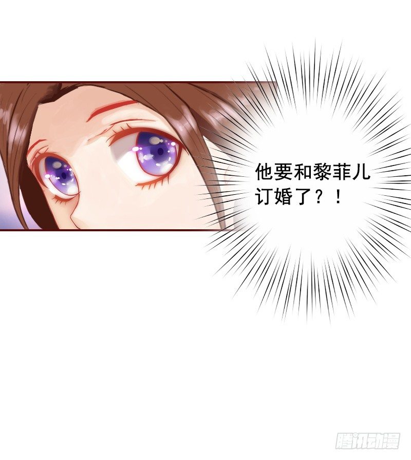 第8话 我说了算！14
