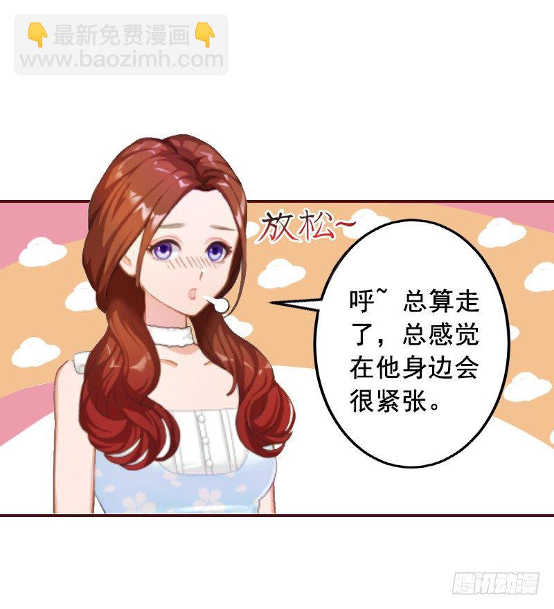 第7话 他还有别的女人15