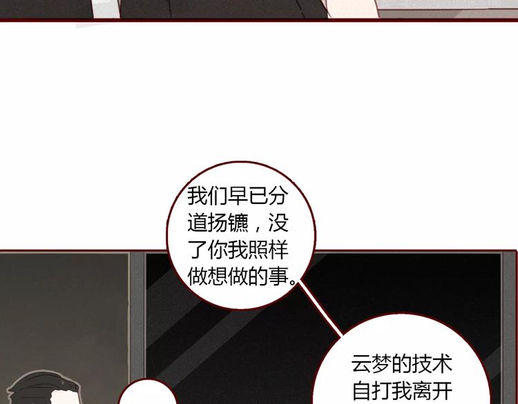 第12话 一点都没变21