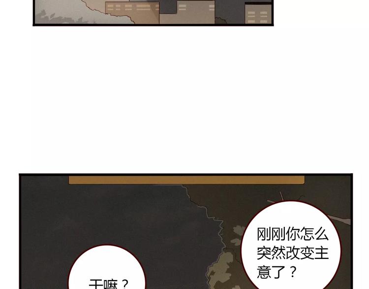第9话 淹死人的口水5