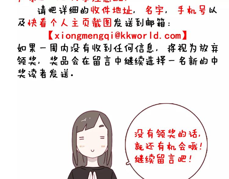 第7话 知识储备54