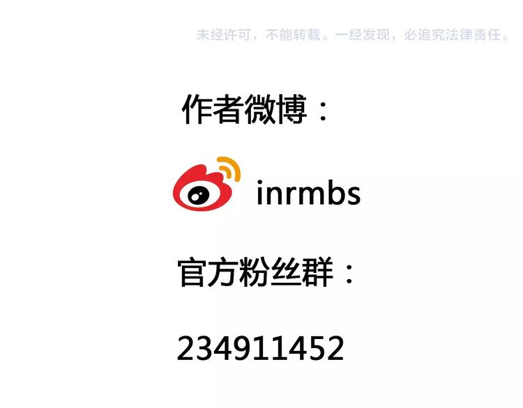 第13话 发布会53