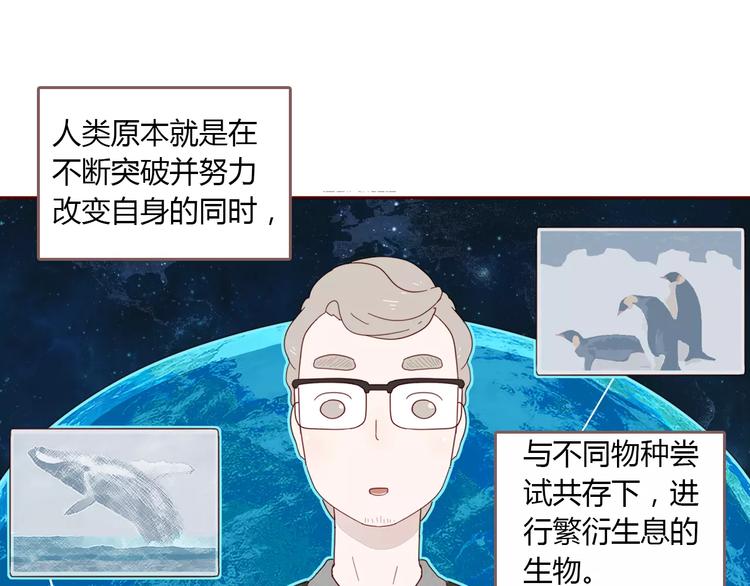 第14话 文教授15