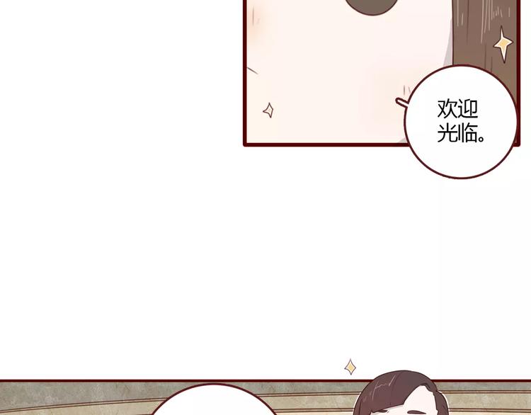 第4话 富甲一方的竞争对手47