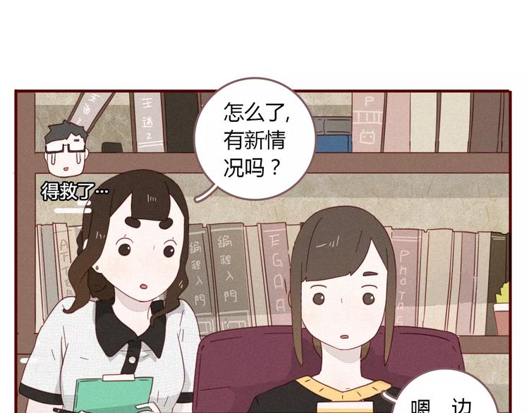 第13话 发布会25