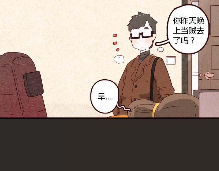第1话 不靠谱老板X奇葩顾客68