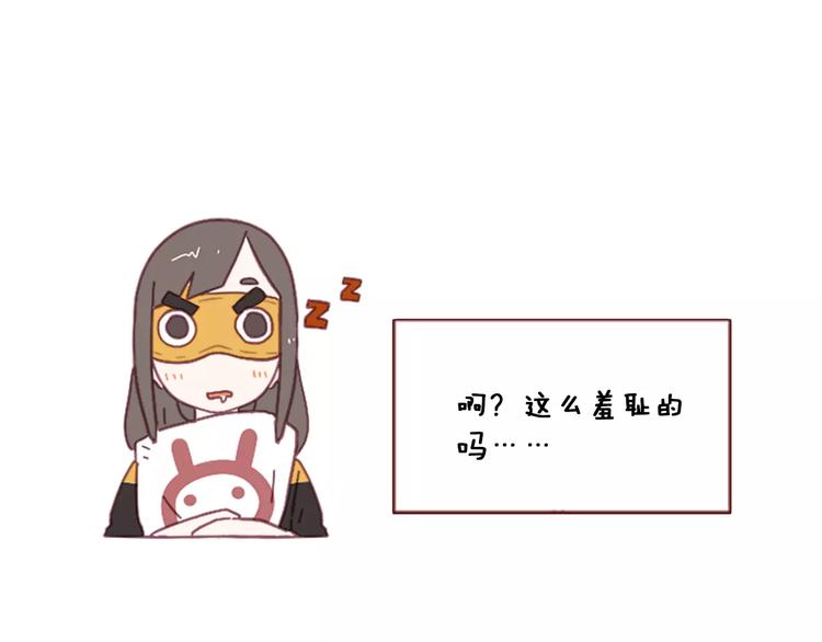 第4话 富甲一方的竞争对手51