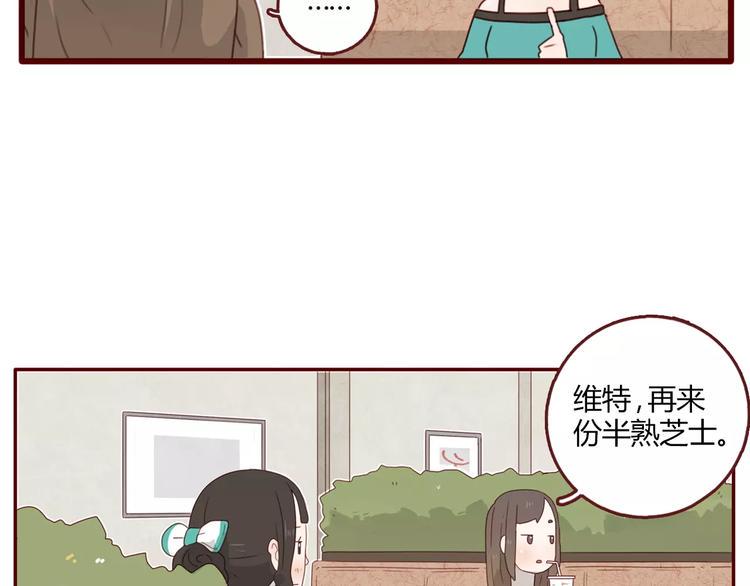 第4话 富甲一方的竞争对手13