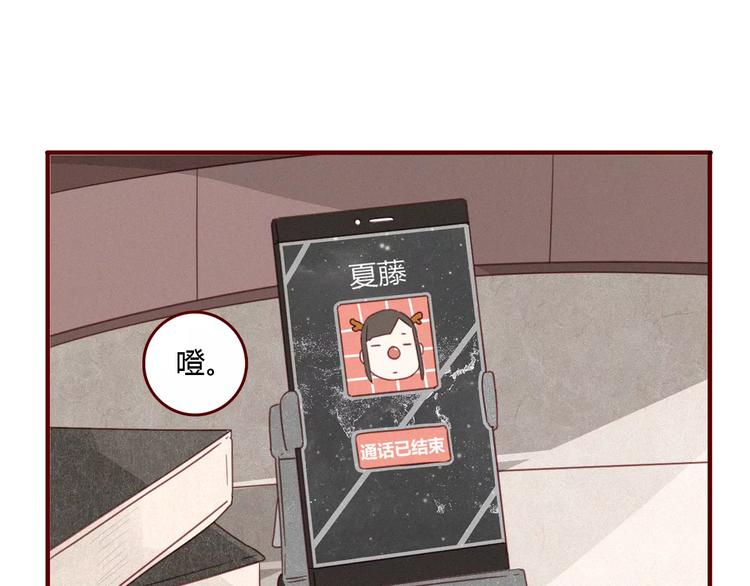 第12话 一点都没变26