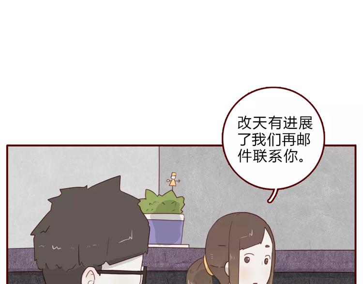 第7话 知识储备20