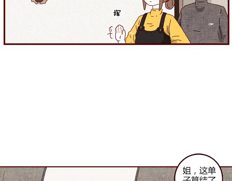 第3话 留住最爱我的你38