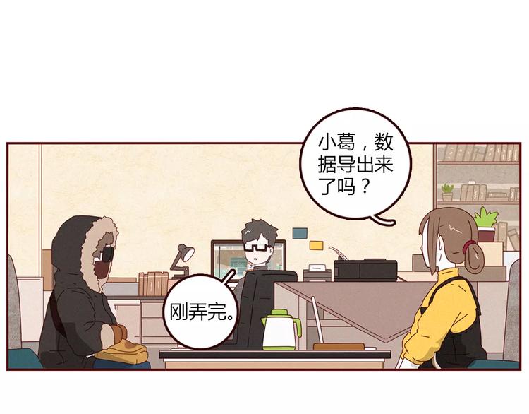 第3话 留住最爱我的你16