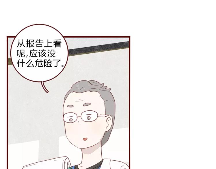 第8话 单独陪伴24