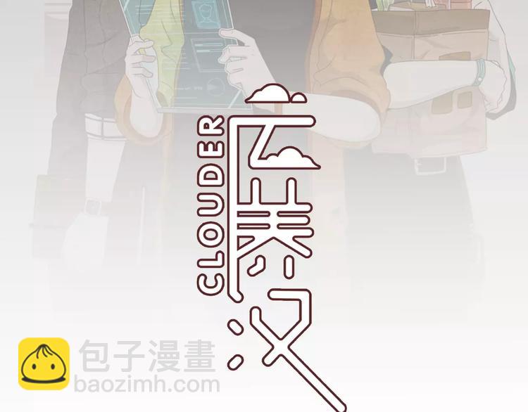 第14话 文教授1