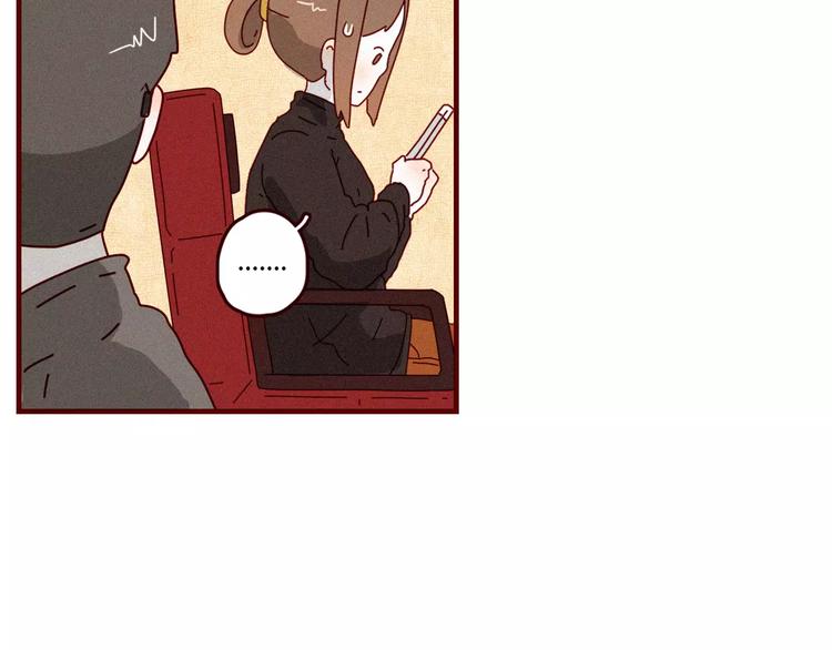 第2话 奇葩顾客的深夜催单52