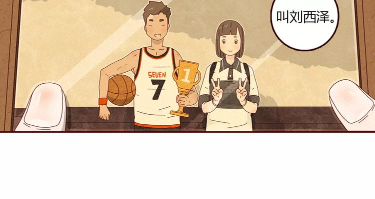 第3话 留住最爱我的你58