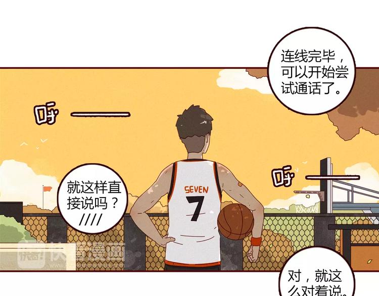第3话 留住最爱我的你19