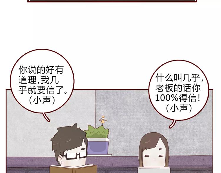 第7话 知识储备13