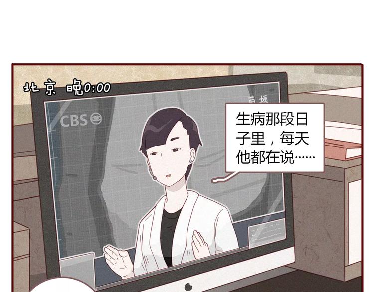 第13话 发布会38