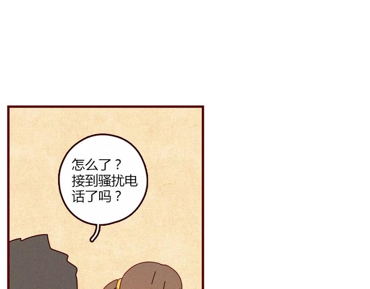 第2话 奇葩顾客的深夜催单51