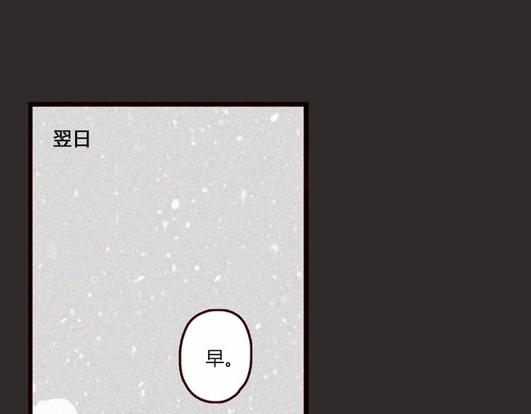 第1话 不靠谱老板X奇葩顾客66