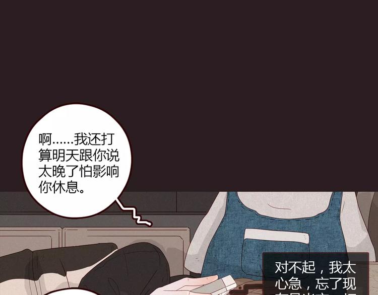 第2话 奇葩顾客的深夜催单7