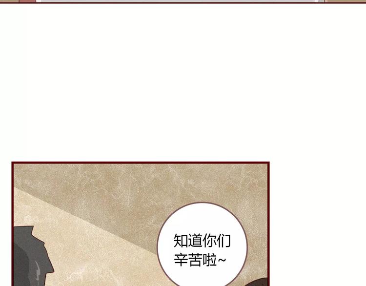 第13话 发布会42