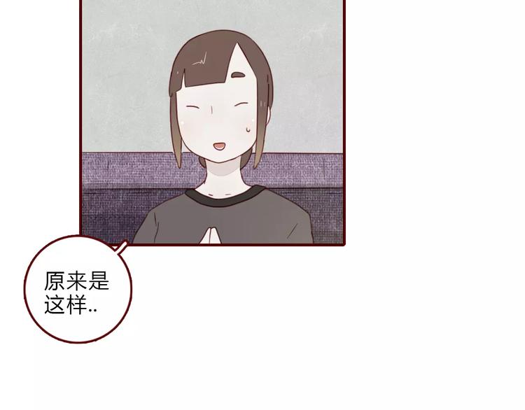 第7话 知识储备27