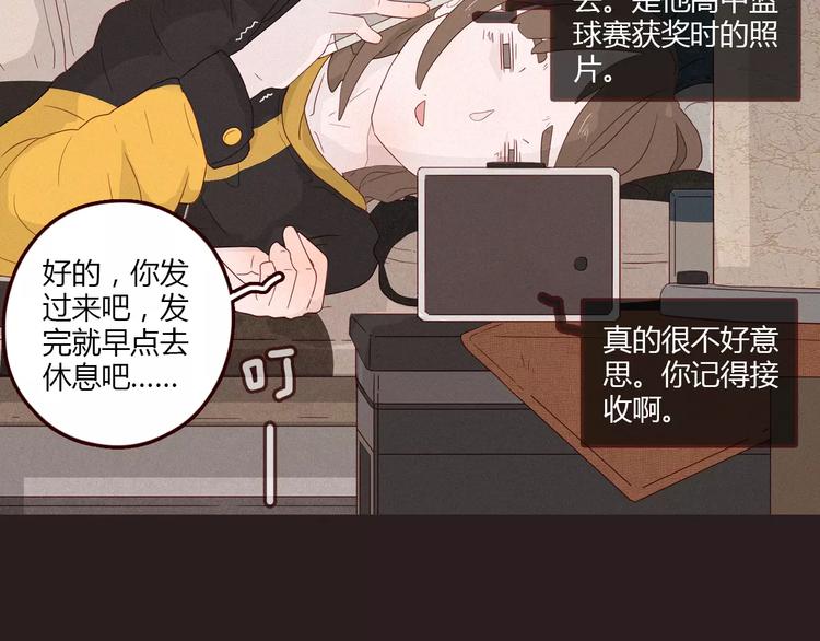 第2话 奇葩顾客的深夜催单13