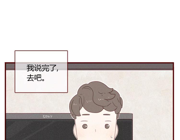 第10话 永远在你身边30