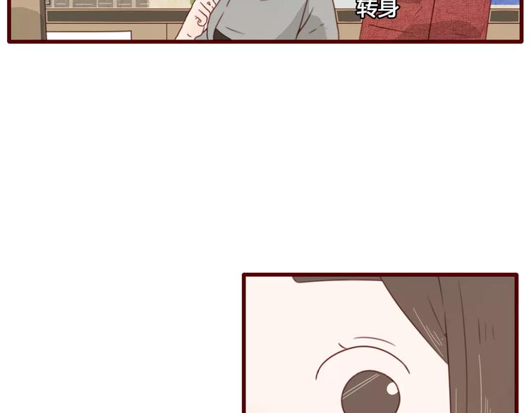 第4话 富甲一方的竞争对手46