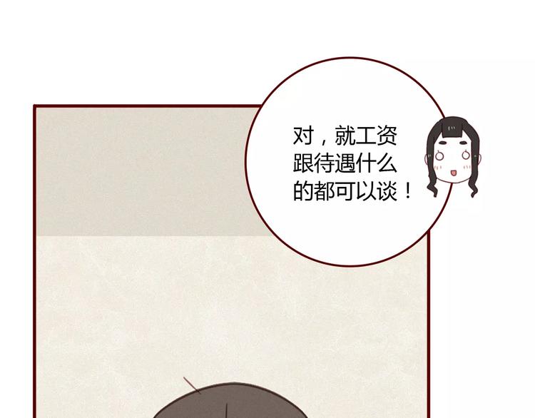 第12话 一点都没变49