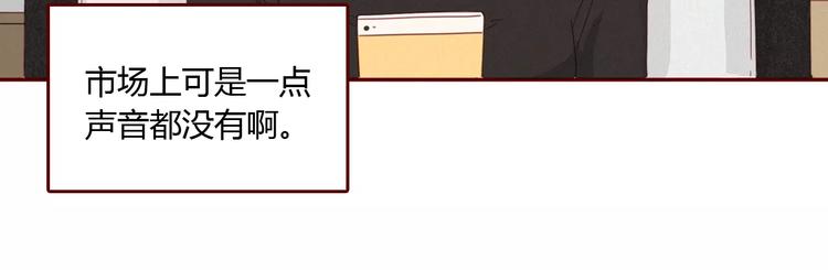 第11话 只是竞争对手？50