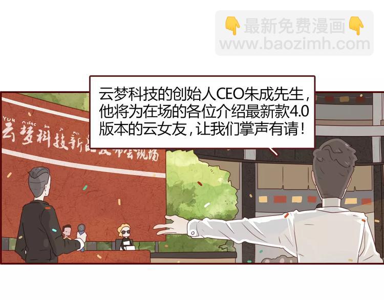 第4话 富甲一方的竞争对手22