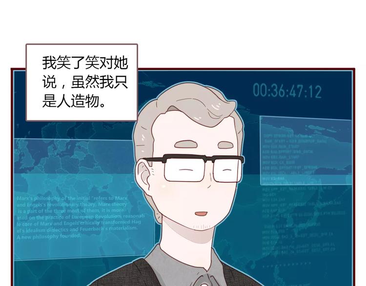 第14话 文教授12