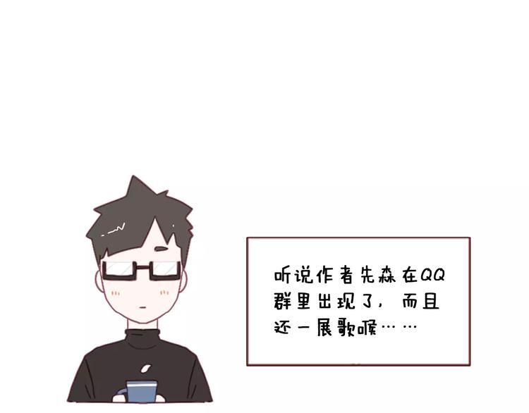 第4话 富甲一方的竞争对手50
